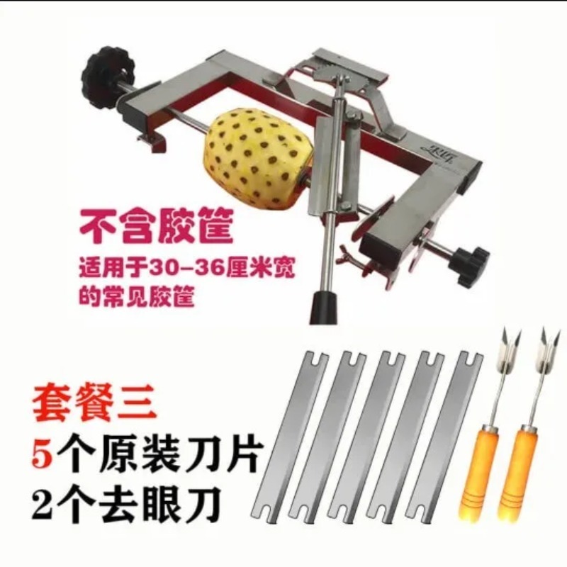Sbucciatore per Ananas in Acci - Pineapple Corer Slicer recensione e prezzo